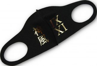 Washable face mask - 神風 IXXI Kami Kaze Divine Wind Gold
