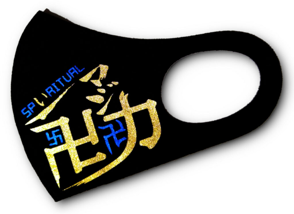 Reusable mask - マジ卍力 - Spiritual Swastika gold & blue